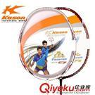 自主品牌定制涂裝區(qū) 超輕正品不掉漆羽毛球拍毛胚 未加工全碳素工廠原胚拍 個(gè)性初胚 產(chǎn)品展示 企業(yè)庫 免費(fèi)的B2B移動(dòng)商務(wù)信息發(fā)布平臺(tái)