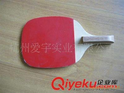 乒乓球拍 廠家供應(yīng):底板乒乓球拍(圖)圖片|乒乓球拍 廠家供應(yīng):底板乒乓球拍(圖)產(chǎn)品圖片由杭州愛宇實(shí)業(yè)公司生產(chǎn)提供-
