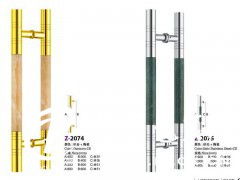 拉手,選購高性價大理石拉手首選卓爾祺金屬制品