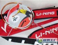 國家隊系列李寧N90羽毛球拍[供應]_世界工廠網中國產品信息庫