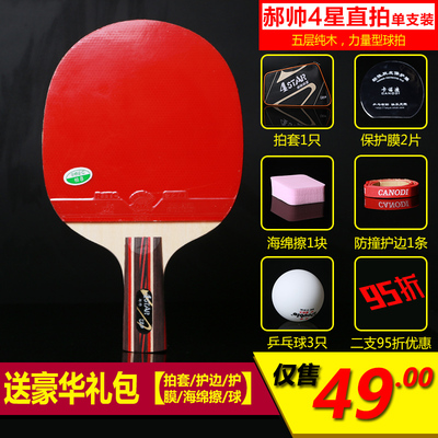 推薦最新友誼瓷瓶雪花膏 瓷瓶信息資料_實(shí)惠購(gòu)物網(wǎng)