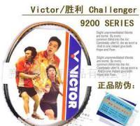 如何甄別正品勝利挑戰者9200羽毛球拍并享受優惠？