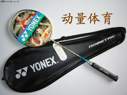 專業之選 探索羽毛球界的卓越品牌——奧立弗、威克多與頂尖